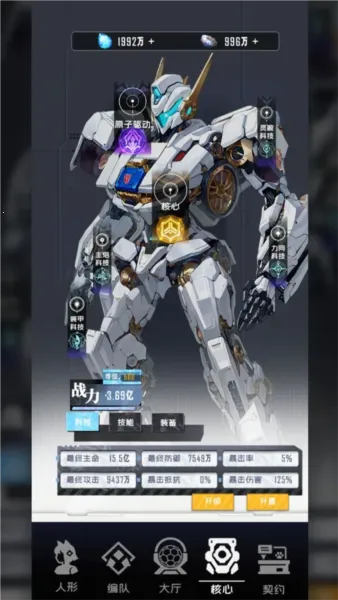 ����Σ�������ֻ���v1.0.2 �ֻ����ͼ3