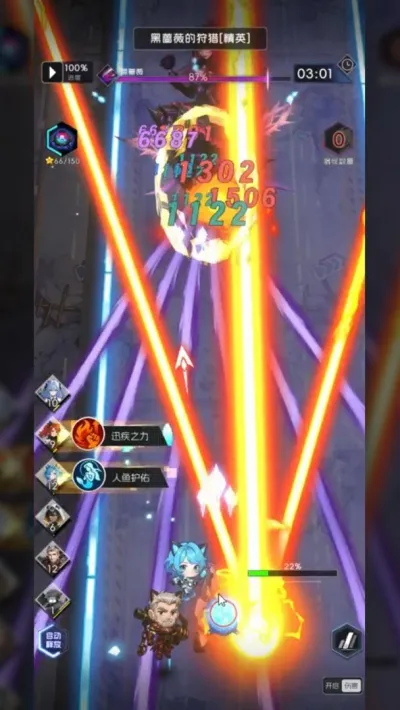 ����Σ�������ֻ���v1.0.2 �ֻ����ͼ1