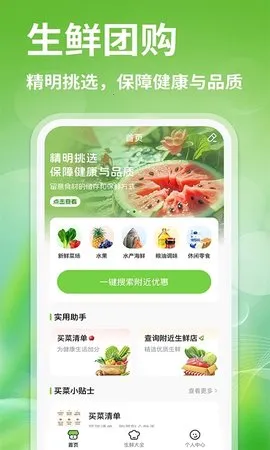 ��������Ż�(���ʹ�������)v1.3.0 �ֻ����ͼ1