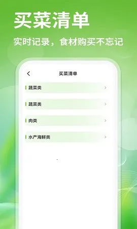 ��������Ż�(���ʹ�������)v1.3.0 �ֻ����ͼ0