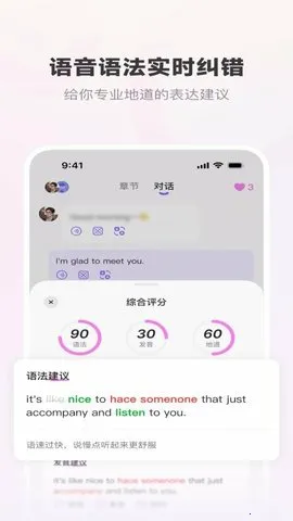 2025ذװv1.0.0 ֻͼ3