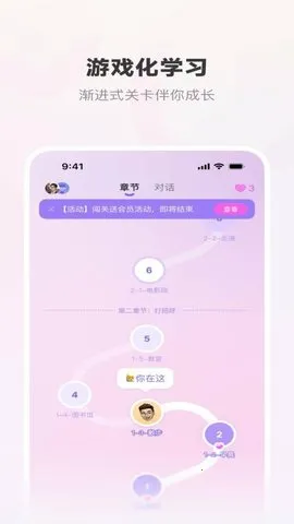 2025ذװv1.0.0 ֻͼ4