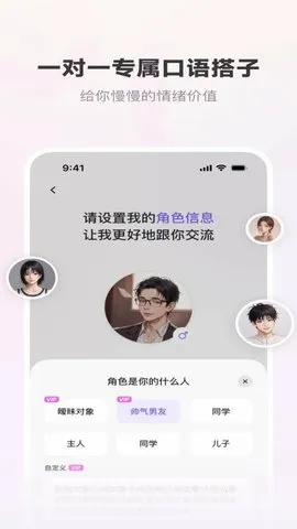 2025ذװv1.0.0 ֻͼ2