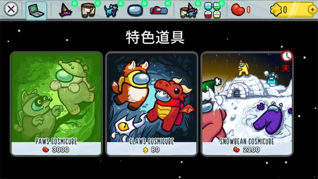 among us2025(ð�ս�����Ϸ)v2025.10.14 �ٷ������ͼ2