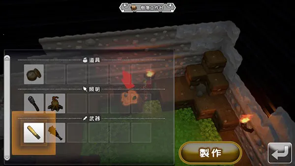 ����С���2(����ð����Ϸ)v1.0.2 �ֻ����ͼ1