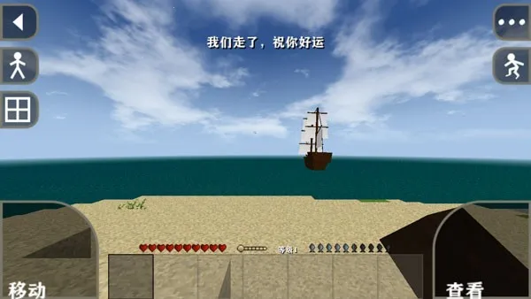 SurvivalCraft2双人同屏(同屏生存游戏) SurvivalCraft2双人同屏(同屏生存游戏)
