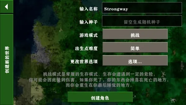 SurvivalCraft2双人同屏(同屏生存游戏) SurvivalCraft2双人同屏(同屏生存游戏)
