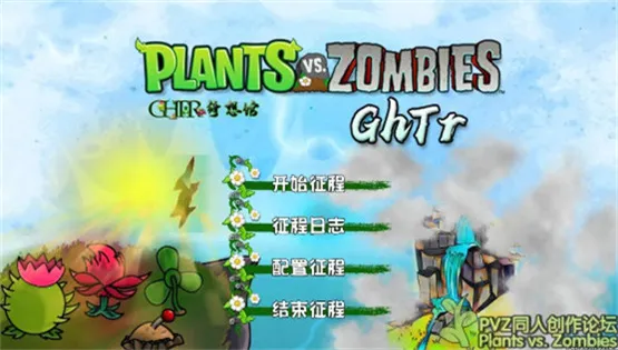 ֲ���ս��ʬGhT(������Ϸ����)v0.17g �ֻ����ͼ1