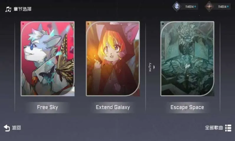 xutry����(Furry������Ϸ)vAlpha 1.0.6 �ٷ������ͼ1