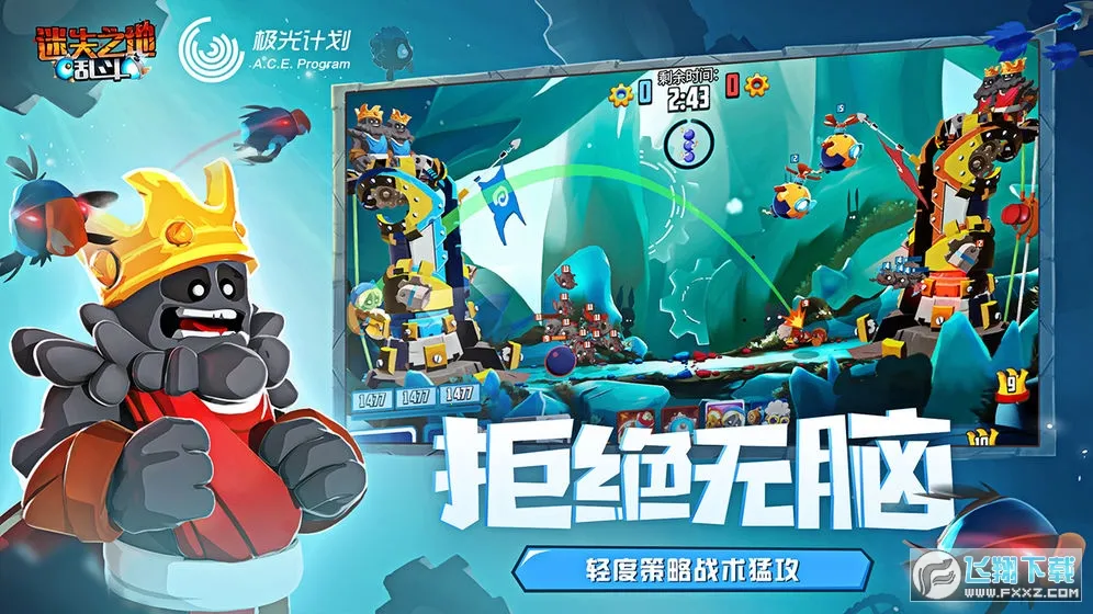 ��ʧ֮���Ҷ�2025���ذ�װv3.4.0.1 �ֻ����ͼ0