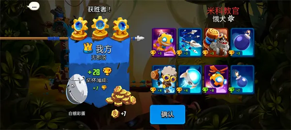 迷失之地乱斗2025下载安装 迷失之地乱斗2025下载安装