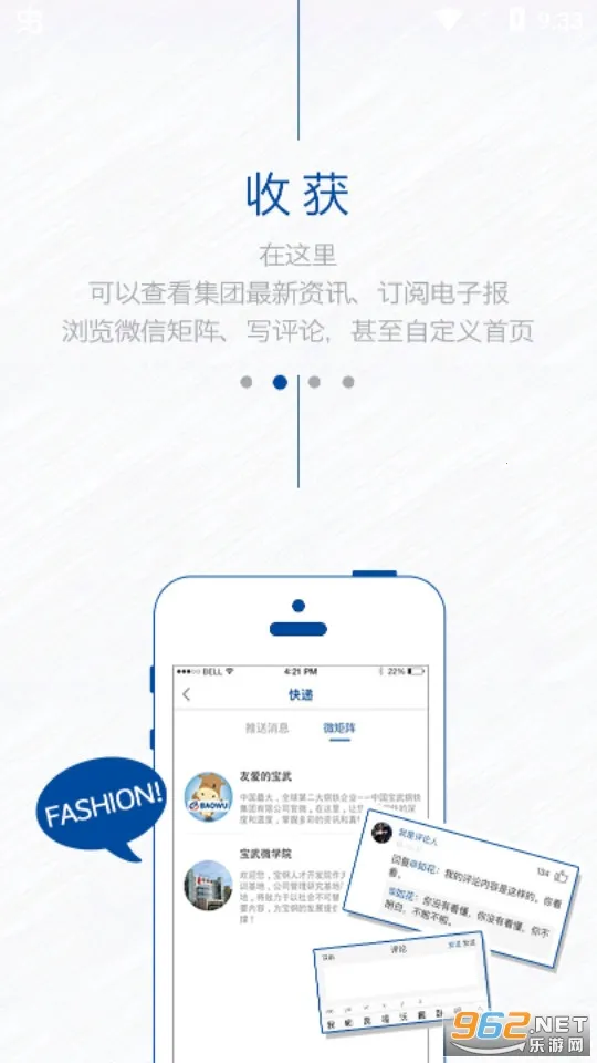 �й�����(��ҵ�칫����)v3.7.0 ��׿���ͼ0