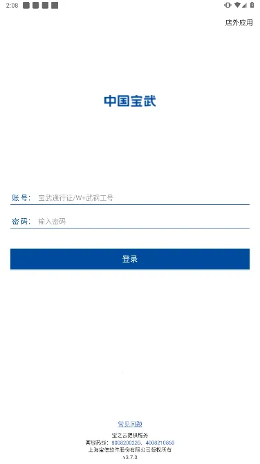 �й�����(��ҵ�칫����)