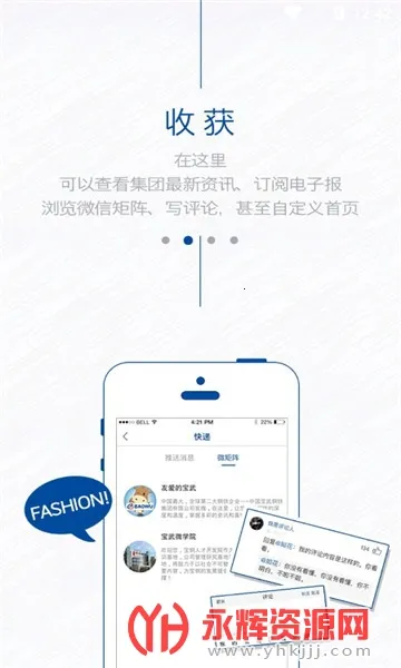 �й�����(��ҵ�칫����)