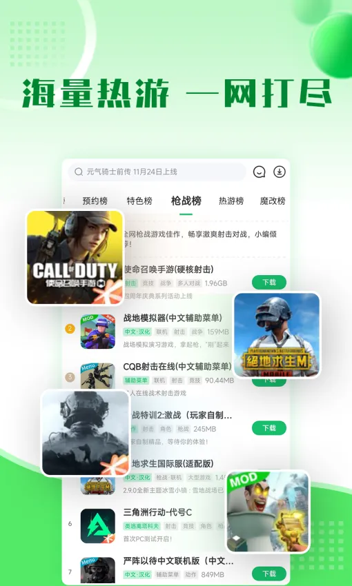 2733(ϷۺϷ)v5.7.1 ٷͼ2