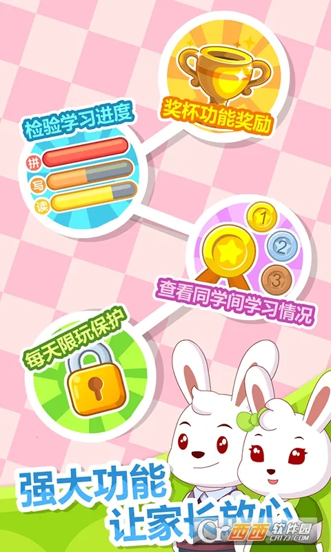 Сƴ2025ٷv6.7 ֻͼ0