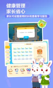 Сƴ2025ٷv6.7 ֻͼ3