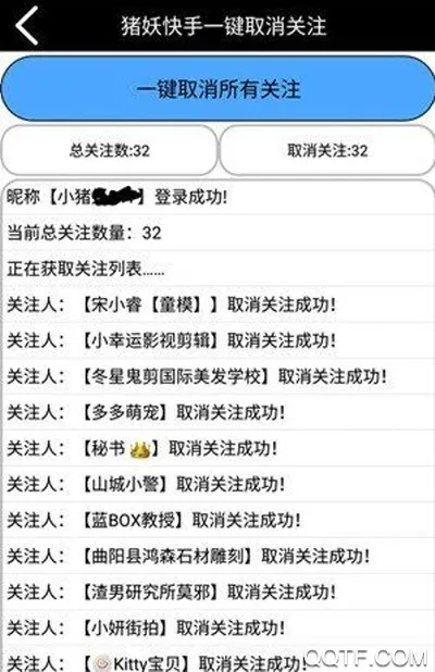 һȡע(ȡع)v1.2 ֻͼ0