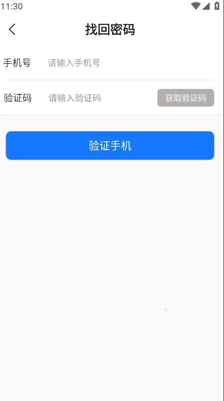 �ϴﳬ��(��ݹ�������)v4.23.1 �ֻ����ͼ0