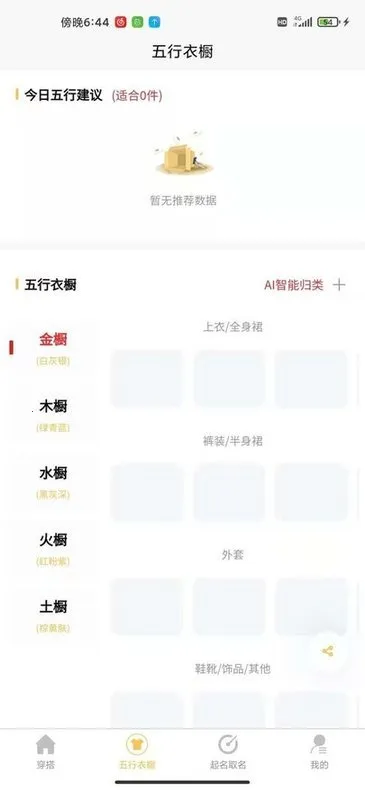 д(дƼ)v2.3.1 ֻͼ2