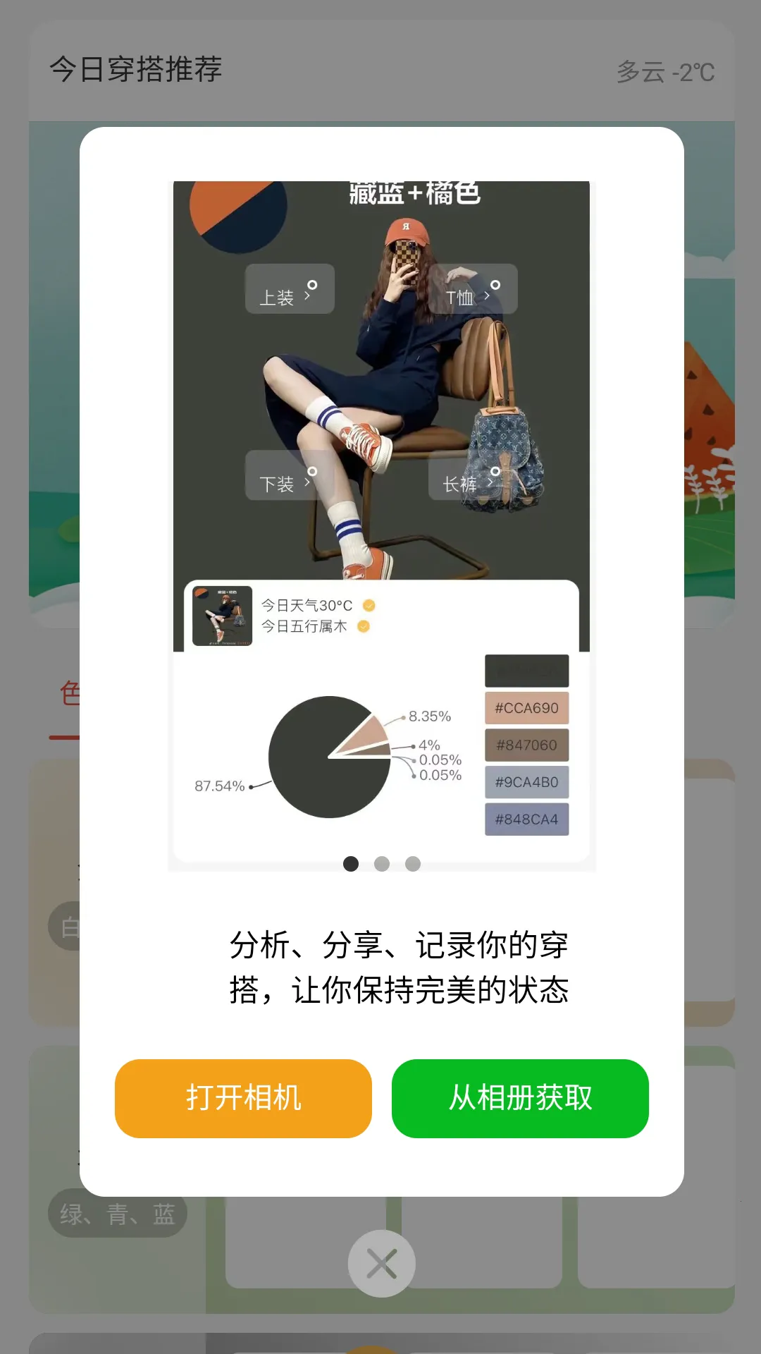 д(дƼ)v2.3.1 ֻͼ3