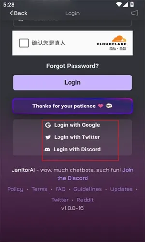 janitorAl2025ذװv1.0.0 ֻͼ1