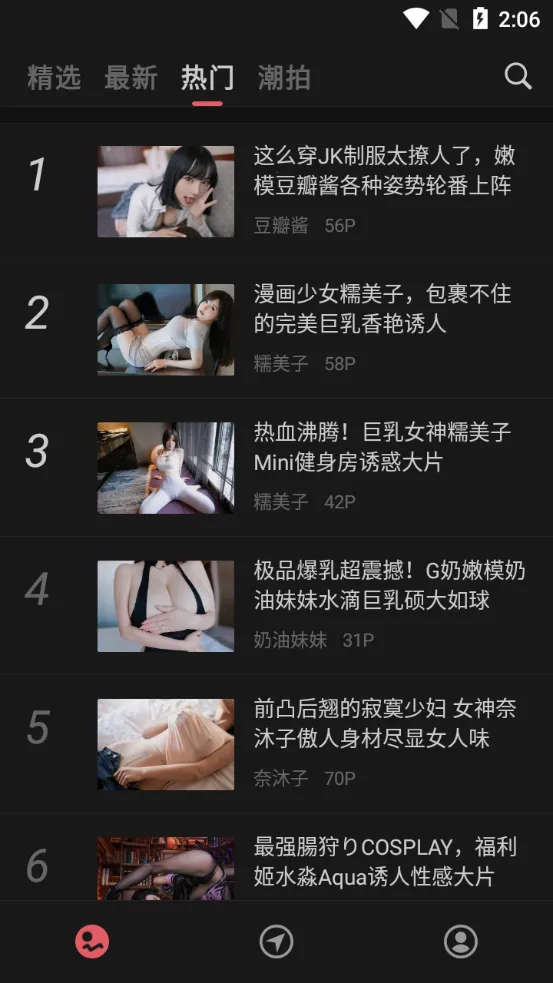 ֮ͼ2025ٷ°汾v3.5.4 ֻͼ2