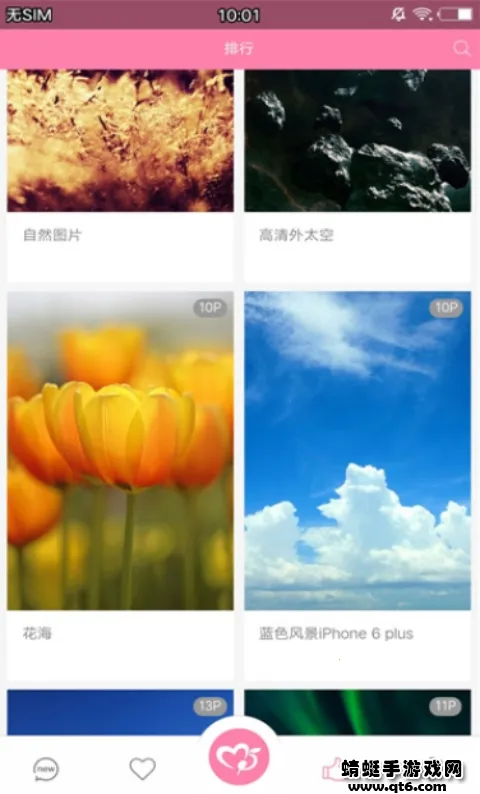 ֮ͼ2025ٷ°汾v3.5.4 ֻͼ1