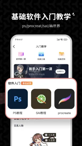 CG滭ֻv3.6.4 ׿ͼ4