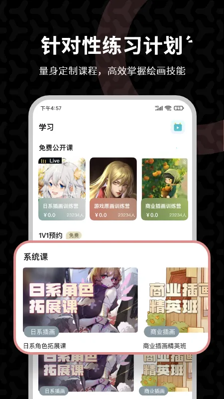 CG滭ֻv3.6.4 ׿ͼ3