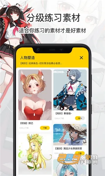 CG滭ֻv3.6.4 ׿ͼ2