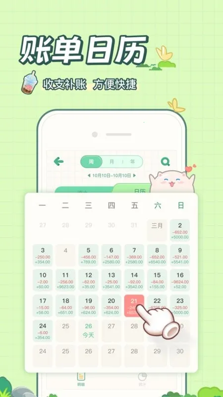 ż(ɼϷ)v2.4.8 ׿ͼ4