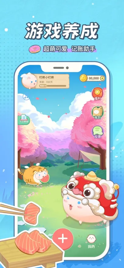 ż(ɼϷ)v2.4.8 ׿ͼ3