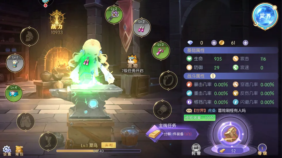 ����ʥԴ�����ֻ���v1.01.053 ��׿���ͼ1