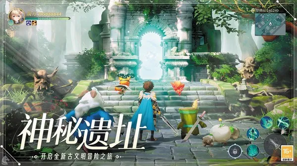 ����ʥԴ�����ֻ���v1.01.053 ��׿���ͼ4