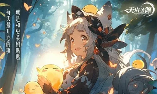 ����ʥԴ�����ֻ���v1.01.053 ��׿���ͼ3