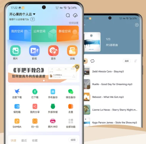 ���������2025���ذ�װ