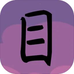 ˮĿ��׿���ֻ���