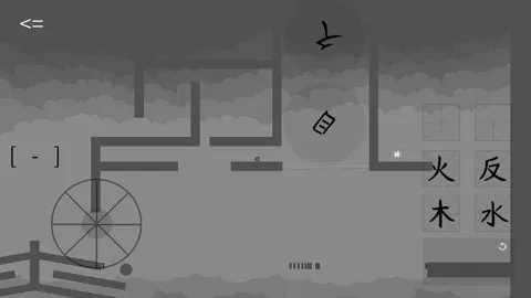 水目安卓版手机版 水目安卓版手机版