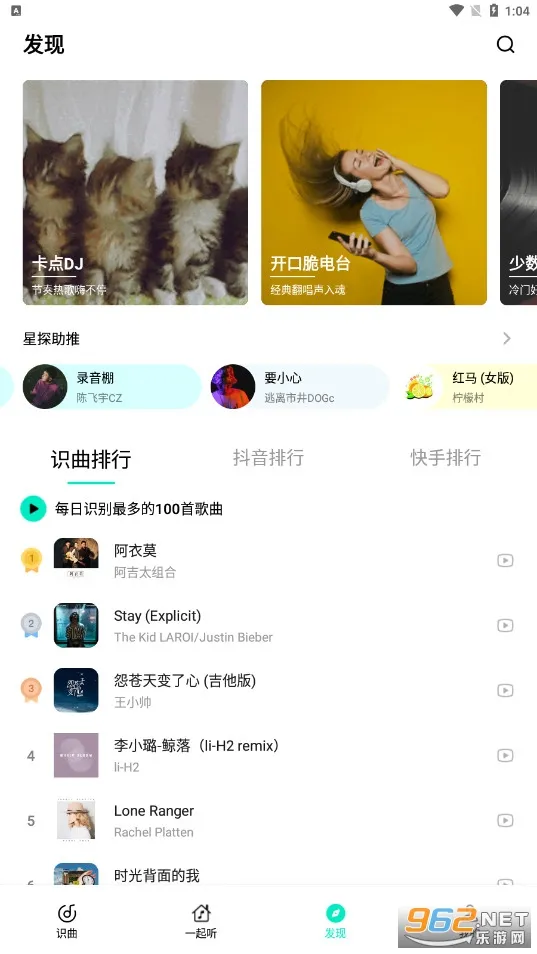 Q̽2025ٷv2.0.3.0 ׿ͼ1