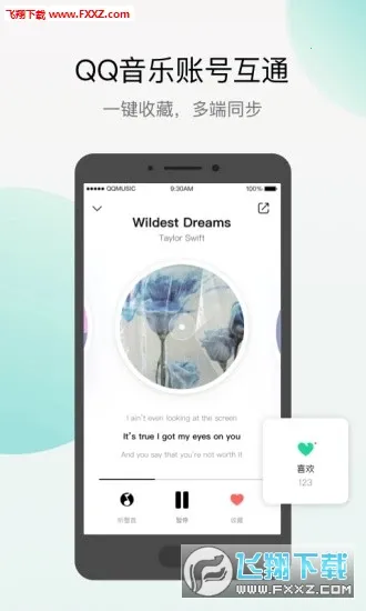 Q̽2025ٷv2.0.3.0 ׿ͼ0