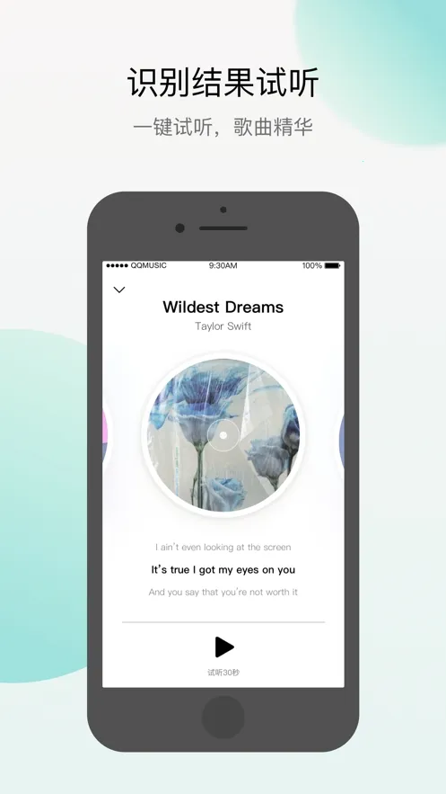 Q̽2025ٷv2.0.3.0 ׿ͼ2