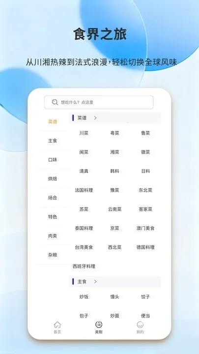 ÿպó(ײѯ)v1.0.0 ٷͼ1