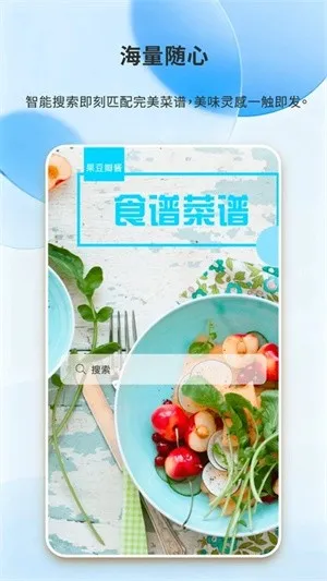 ÿպó(ײѯ)v1.0.0 ٷͼ4