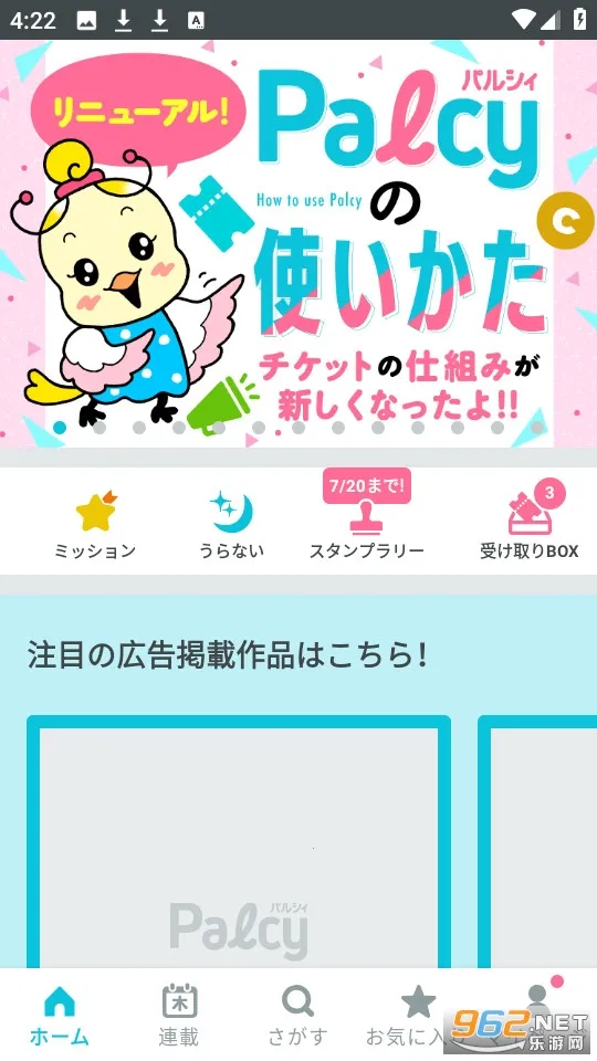 Palcy(׷)v4.11.0 ٷͼ2