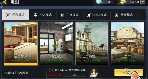 ͻ���ж��ִ�ս��2025�ٷ�����v1.0.0 �ֻ����ͼ4