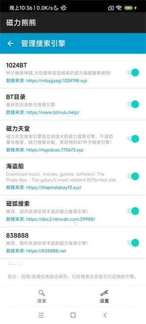 ��������(������Դ����)v1.0 �ֻ����ͼ2