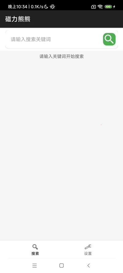 ��������(������Դ����)v1.0 �ֻ����ͼ0