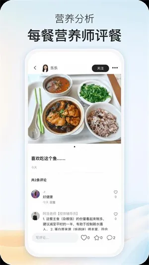 乐趣控体最新手机版 乐趣控体最新手机版