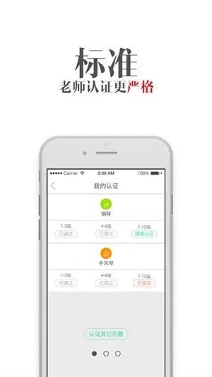 ��������ʦ2025�ٷ����°汾v1.4 �ֻ����ͼ0